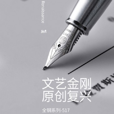 多宝（中国）517