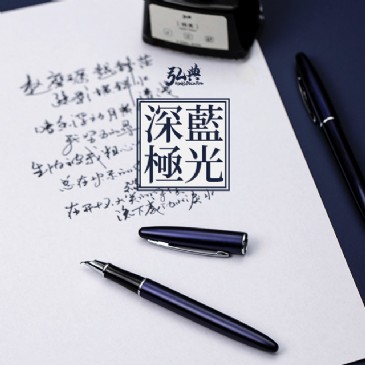 多宝（中国）560